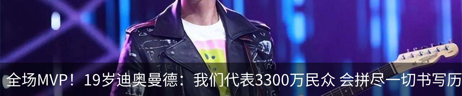 热点资讯