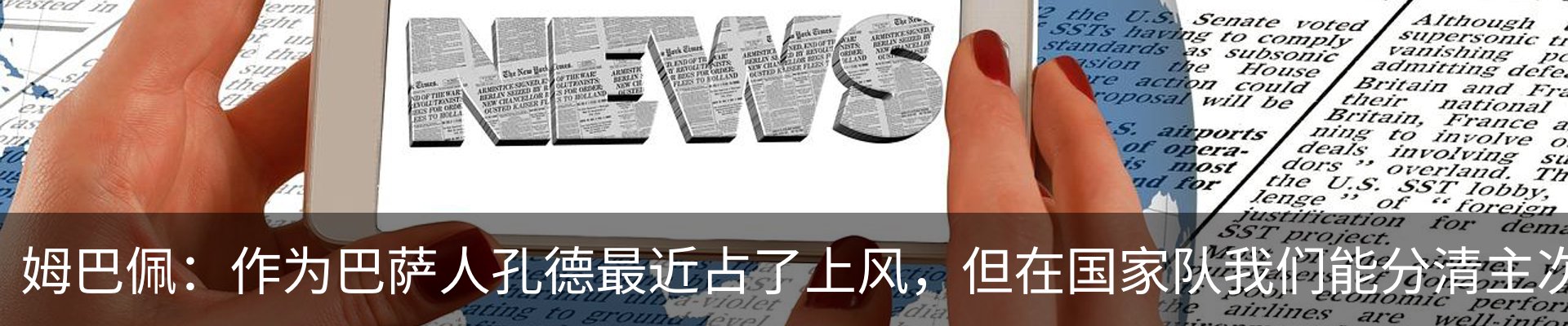 热点资讯