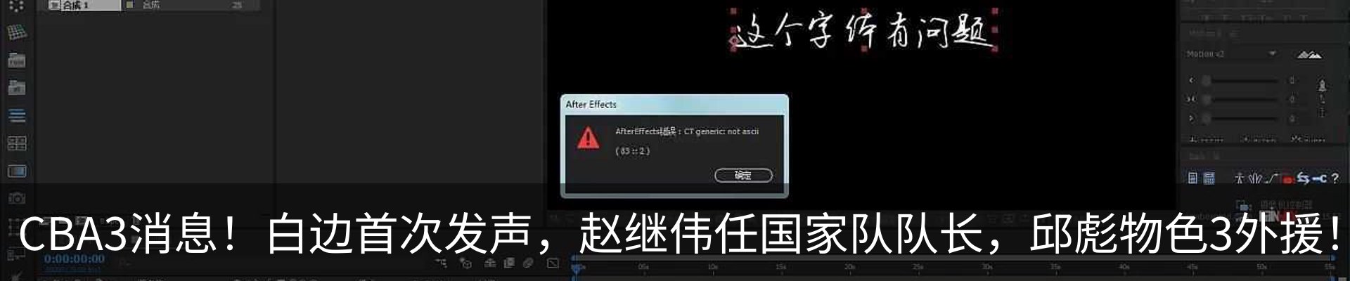 热点资讯