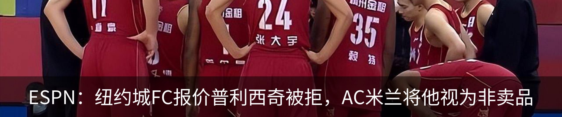 热点资讯